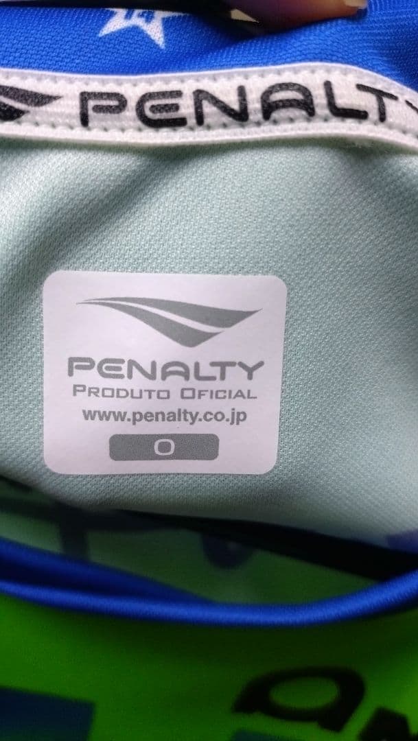 湘南ベルマーレ 鈴木章斗 10 ユニフォーム 2025