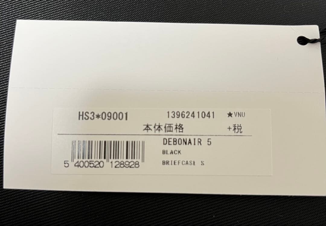 【新品未使用】Samsonite サムソナイト デボネア5 ブリーフ