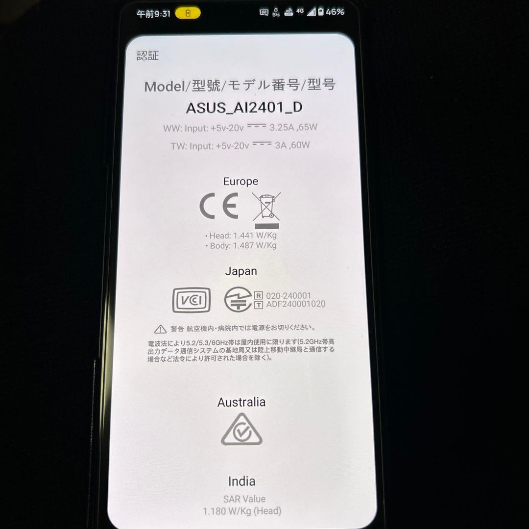 ASUS ROG Phone 8 Pro Edition国内版24GB 1TB