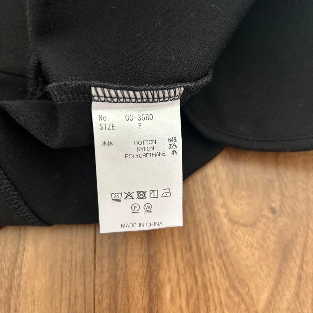 crinkle crinkle crinkle＊モンスターキャミ