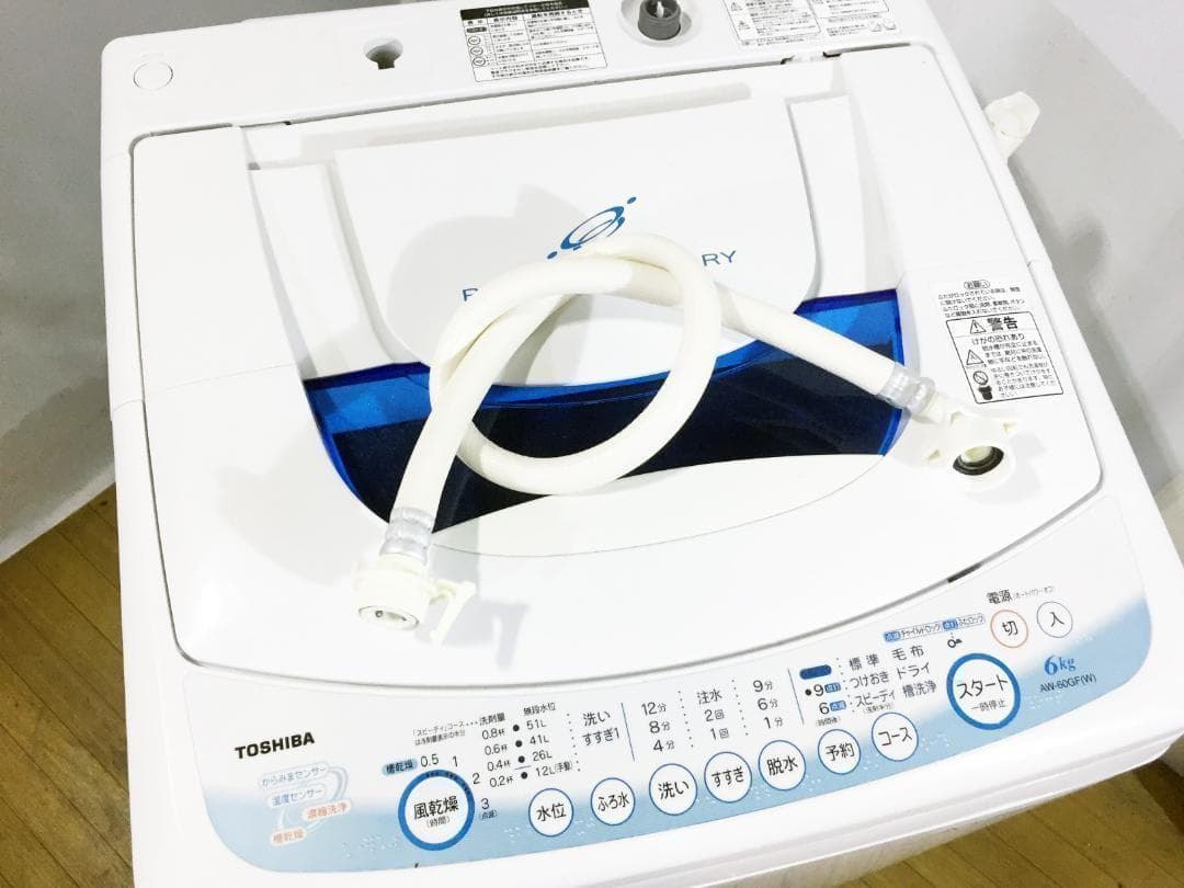30日迄！送料無料★TOSHIBA 6㎏　全自動洗濯機【AW-60GF】