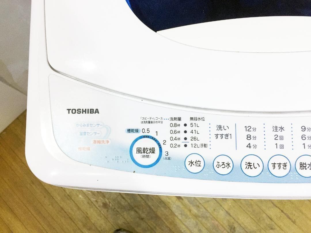 30日迄！送料無料★TOSHIBA 6㎏　全自動洗濯機【AW-60GF】