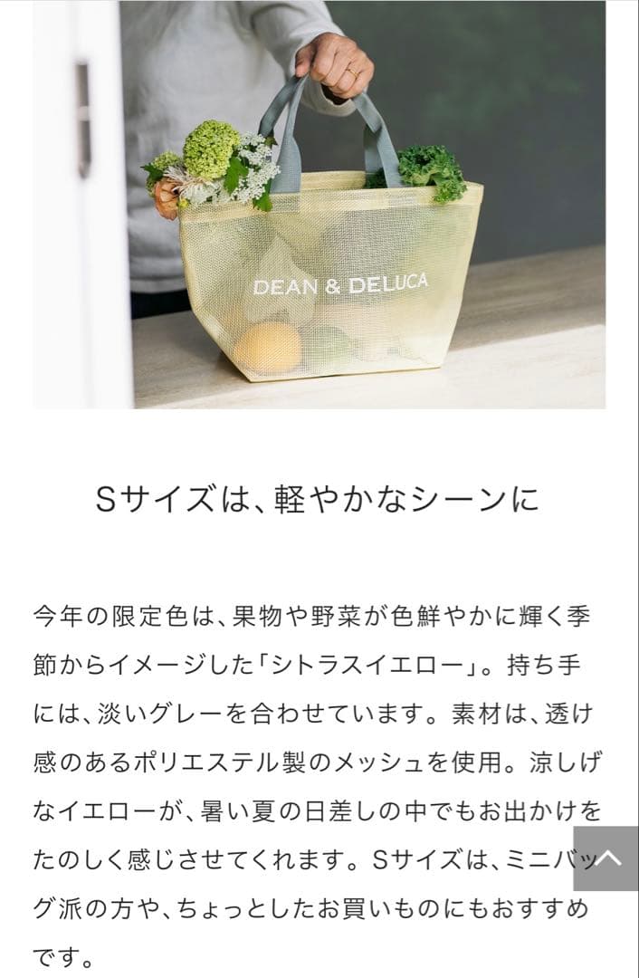 ⭐︎新品⭐︎フェイラー マナマナ ステンレスボトルとおまけ！