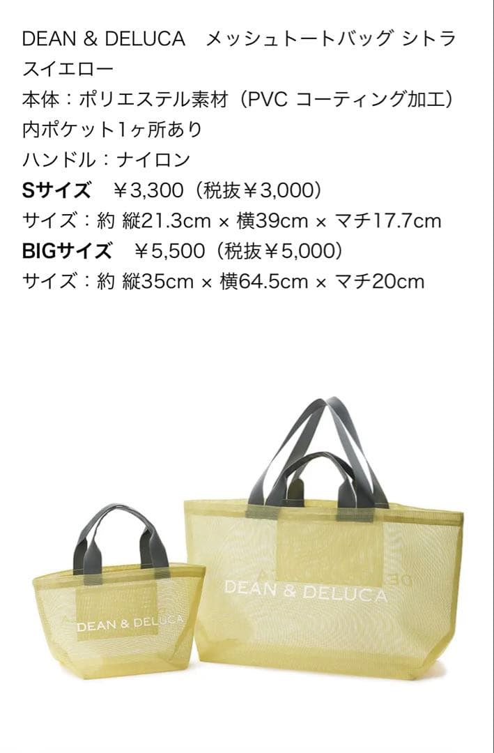 ⭐︎新品⭐︎フェイラー マナマナ ステンレスボトルとおまけ！