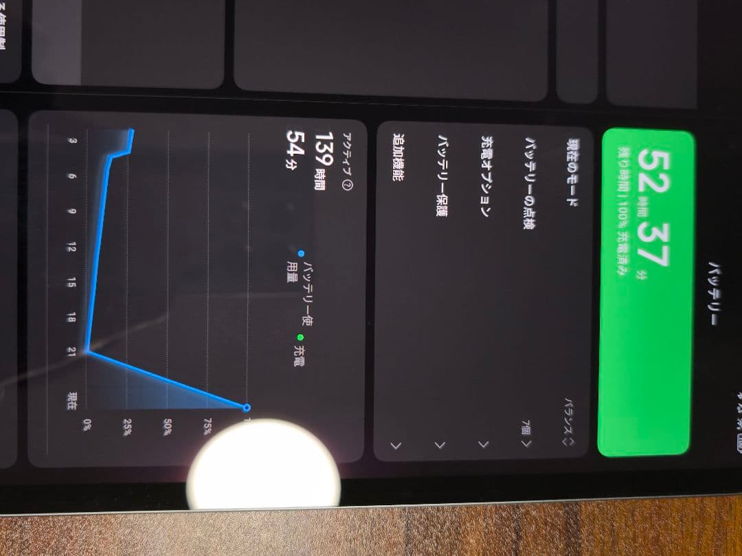 アデフィキリスキ Xiaomi pad 6spro スタイラスペン 充電器