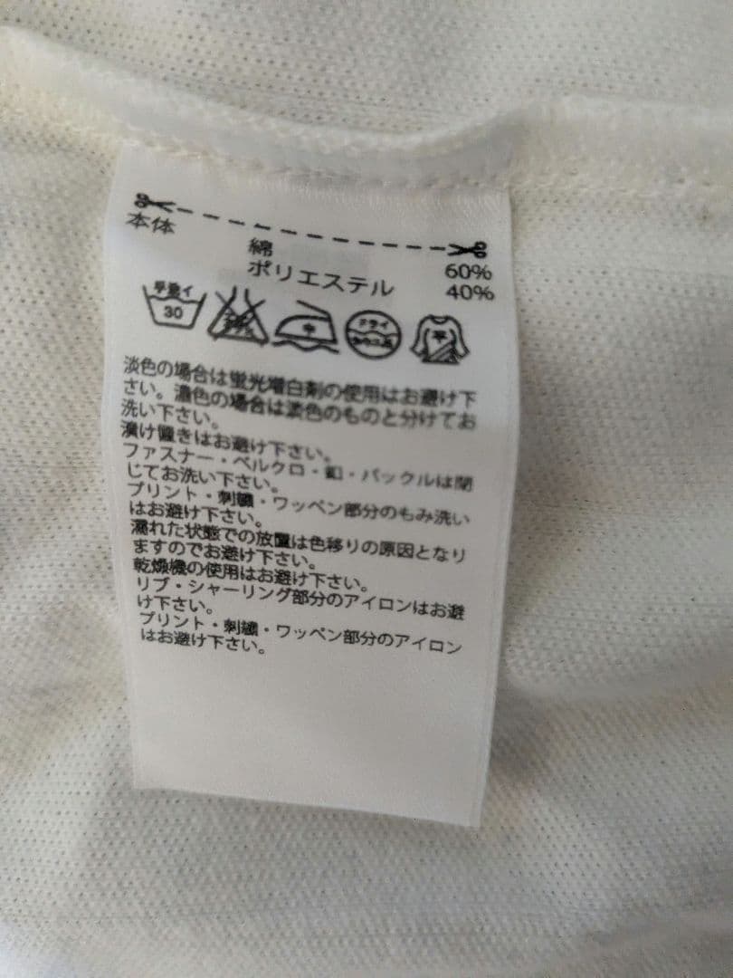 アディダス トーナメントエディション トラックジャケット ジャージセット