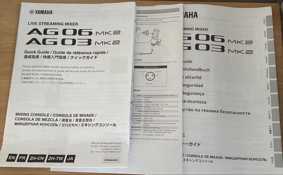 【ジャンク品⠀】 YAMAHA AG03 オーディオインターフェース