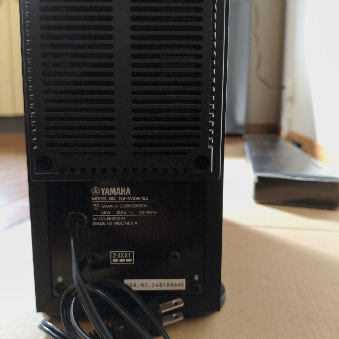 YAMAHA YSP-2500 サウンドバー