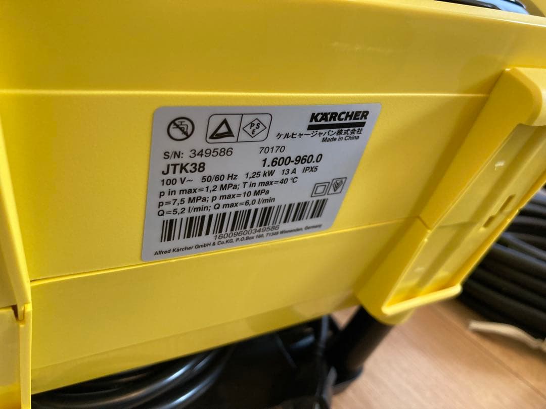 KARCHER 高圧洗浄機 JTK 38 本体　ケルヒャー　掃除