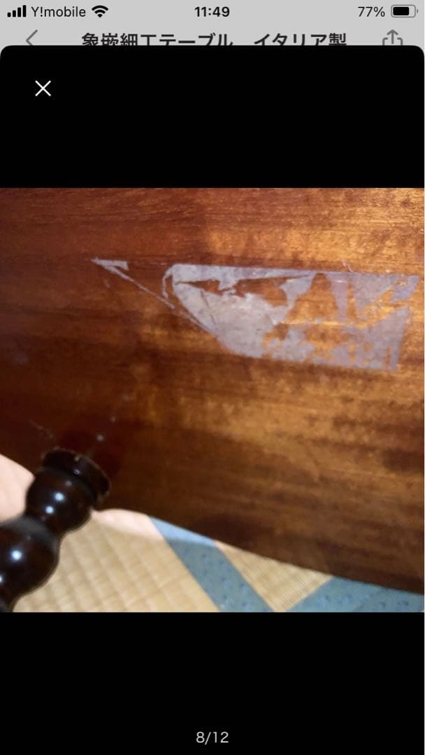 象嵌細工テーブル　イタリア製