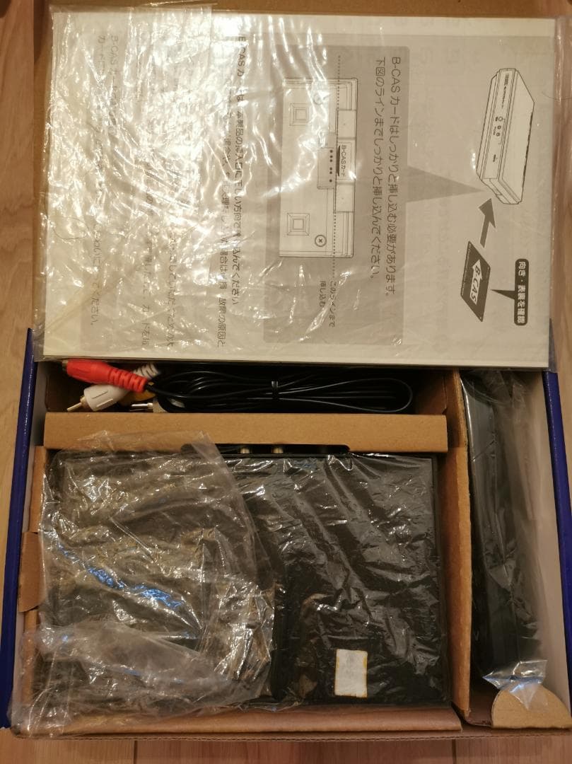 SONY ロケーションフリー 　TVボックス 　地デジチューナー　セット