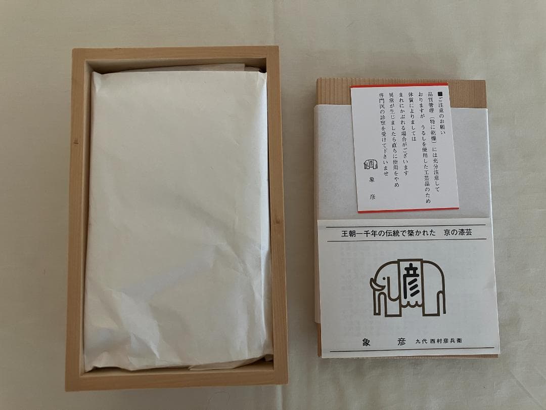 【収集家を驚かせるレア物漆器：コンペの賞品に】　象彦　極上『ゴルフパット図小箱』