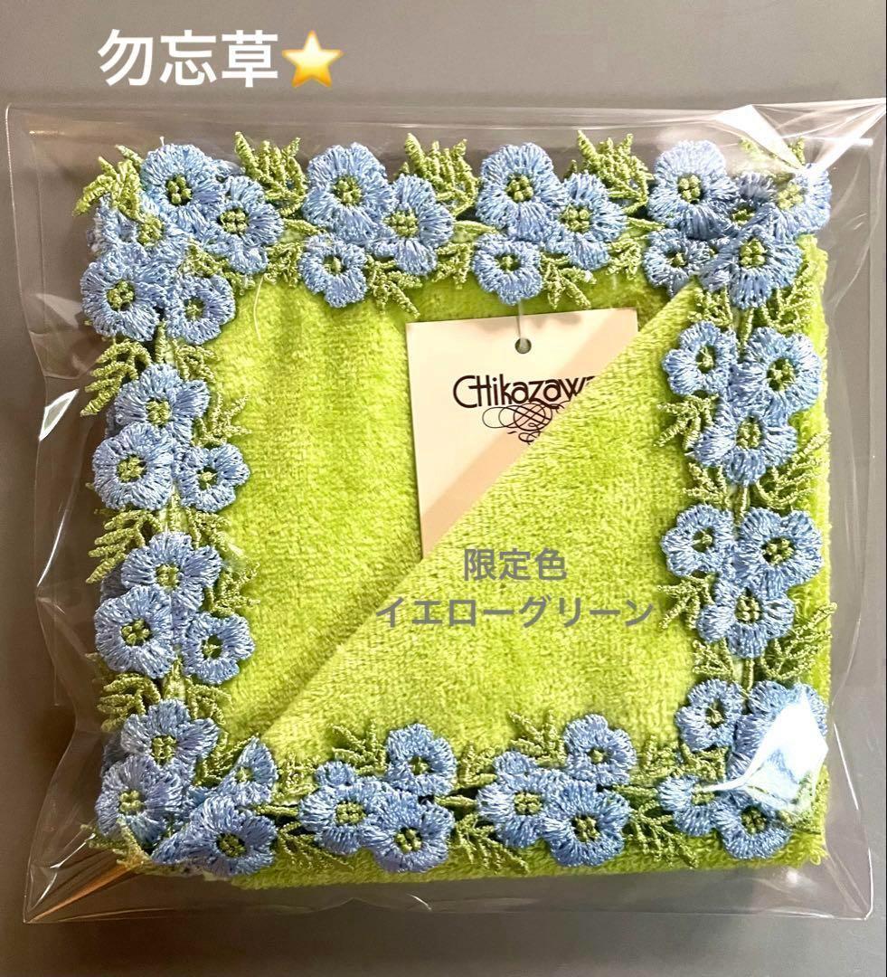 桃様 リクエスト 5点 まとめ商品