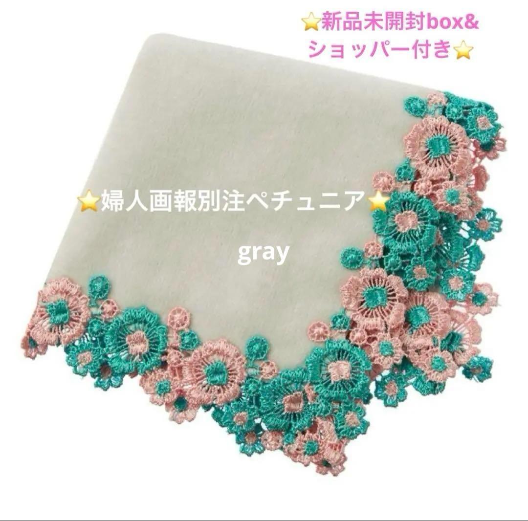 桃様 リクエスト 5点 まとめ商品