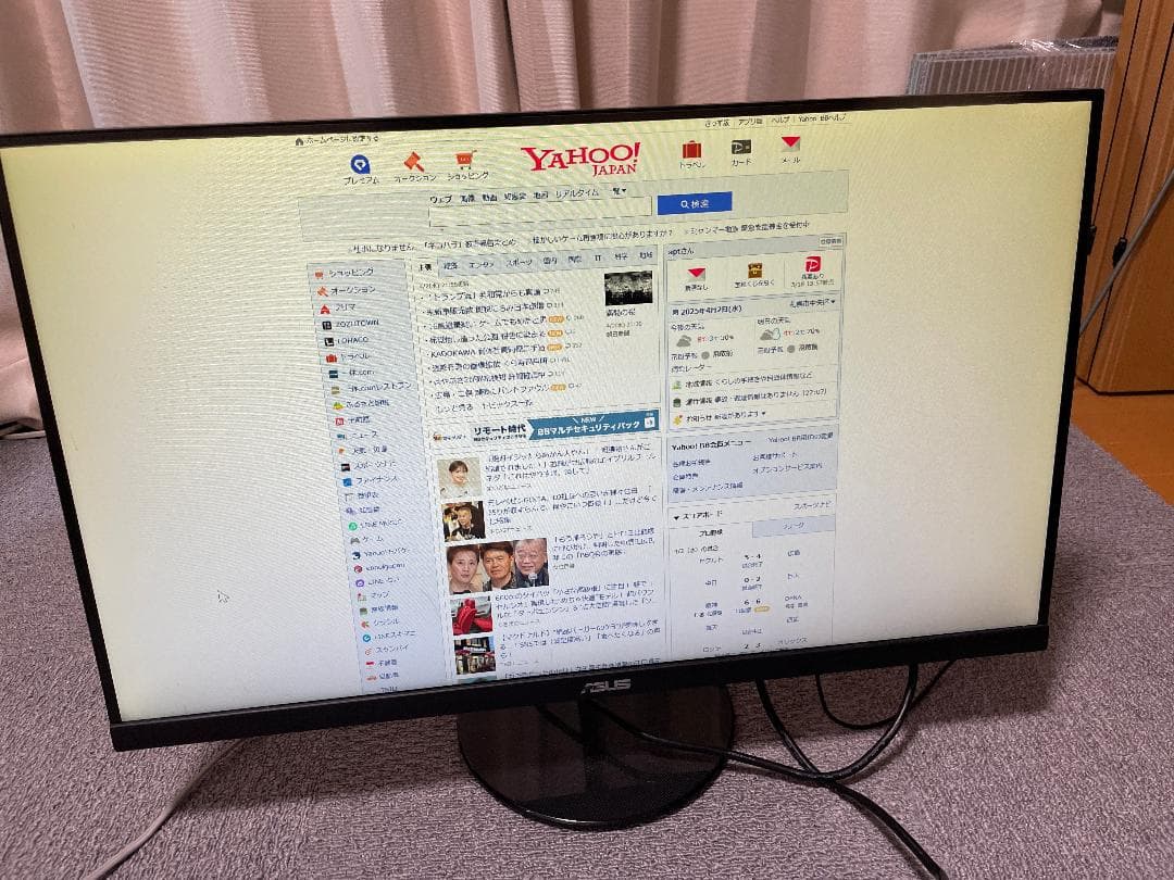 ASUS ゲーミングモニター(VL278H) 本体