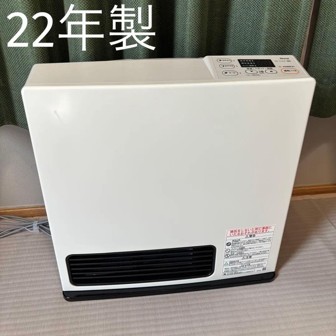 リンナイ／ガスファンヒーター