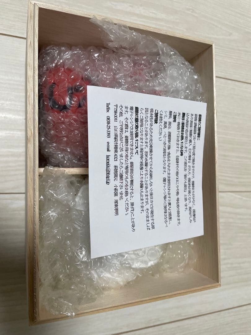 アイドルマスター シンデレラガールズ After20 酒器　高垣　楓　川島　瑞樹