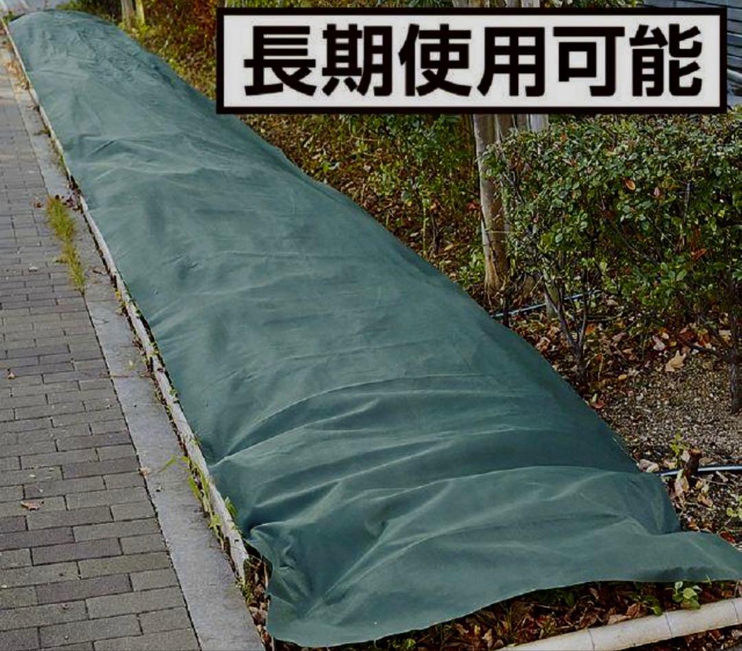 防雑草シート不織布園芸用 高透水 耐久性約８年 1m×50mピン 100本付き