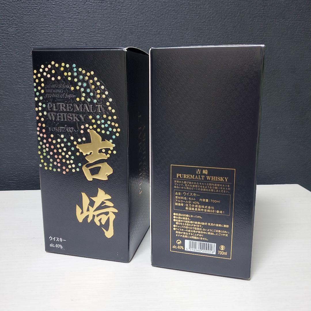 ⭐︎特別入荷⭐︎ 吉崎PURE MALT WHISKY ピュアモルト ウイスキー