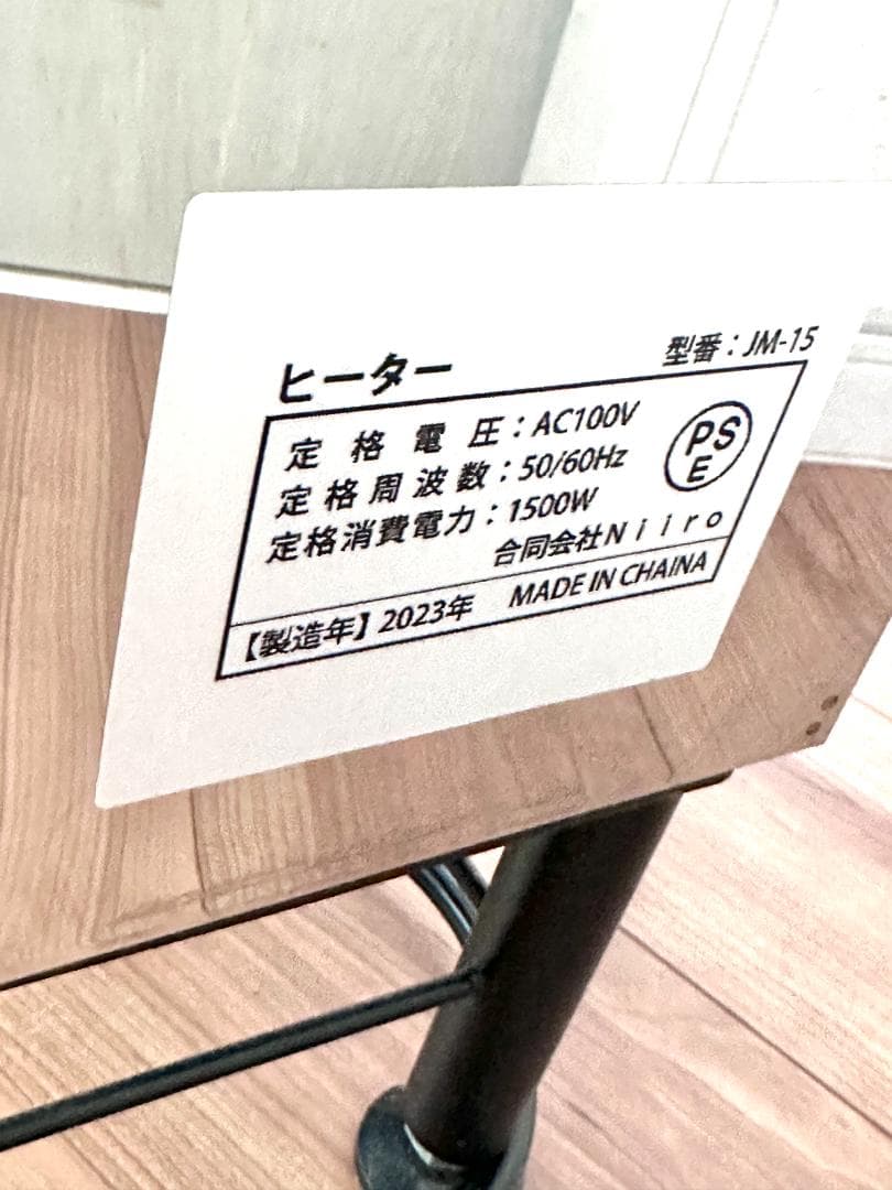 自宅でととのう おうちDEサウナ 家庭用 1人用 サウナストーン17kg