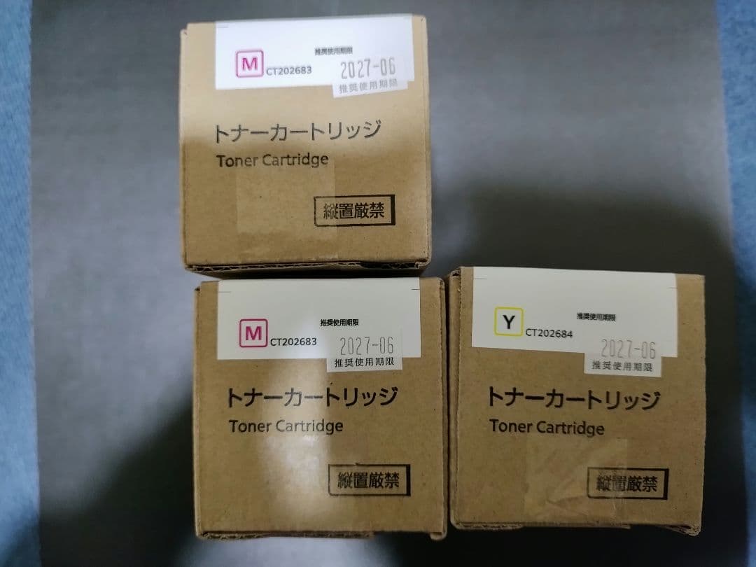 FUJIFILM トナーカートリッジ 　マゼンタ　イエロー