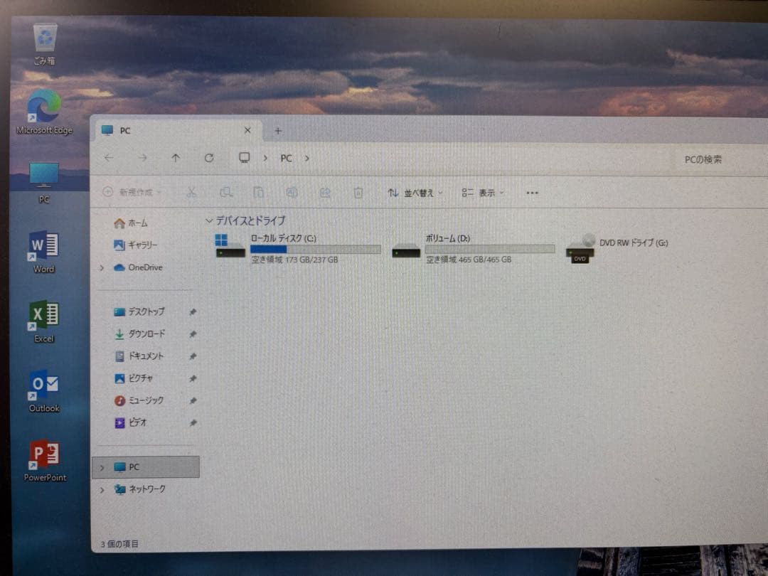 東芝 DynaDesk 第8世代i5 メモリ16GB SSD＋HDD Win11