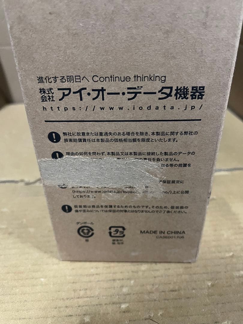 IODATA モバイルモニター 15.6インチ EX-YC162H