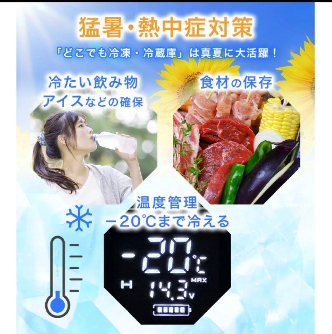 YUASA PRIMUS 18L 冷蔵庫・冷凍庫