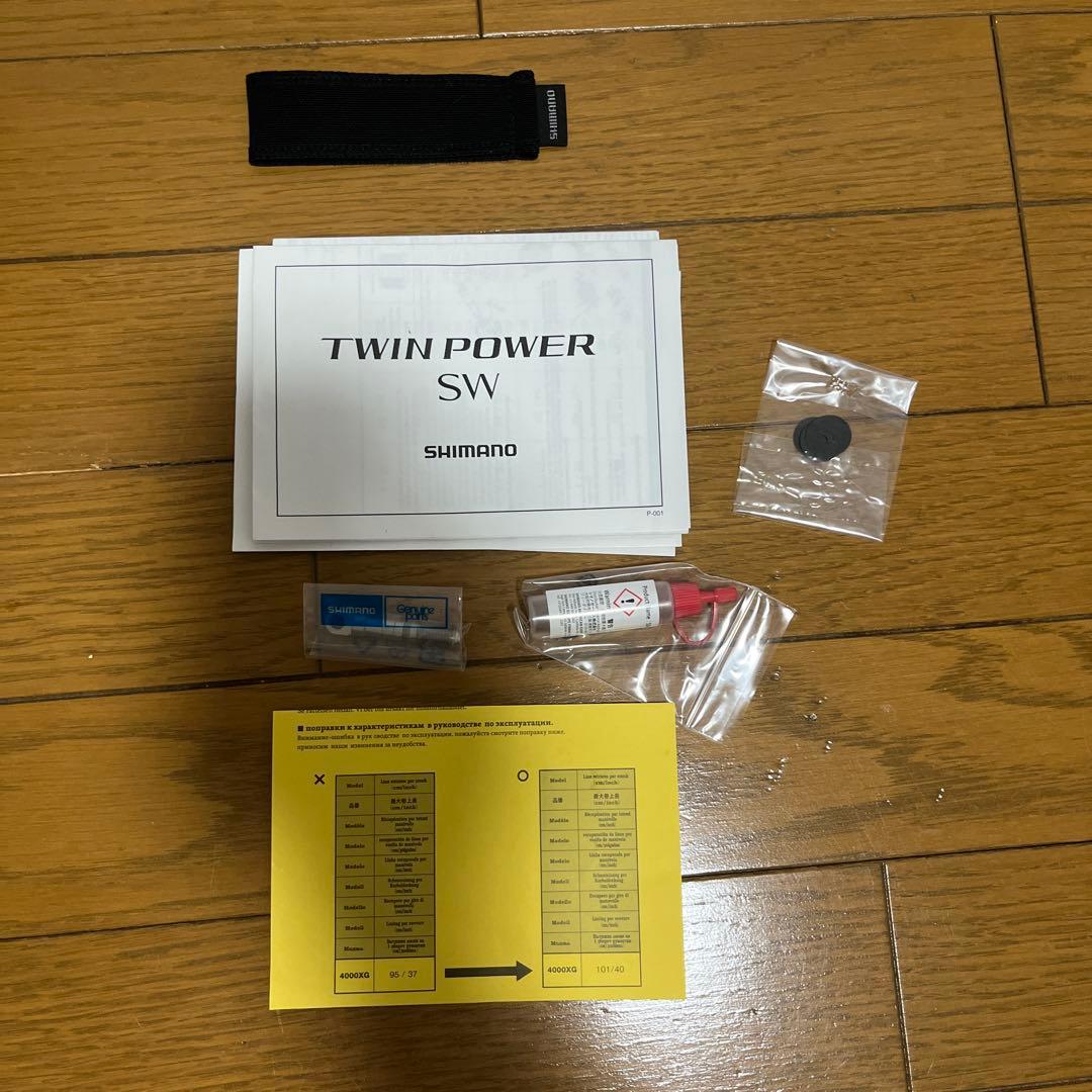 シマノ 21 TWINPOWER ツインパワーSW 8000HG