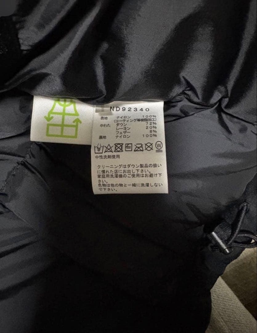 均*田様 2024年 美品THE NORTH FACE バルトロライトジャケット