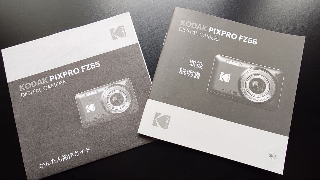 【極美品】KODAK PIXPRO FZ55 コンパクトデジタルカメラ