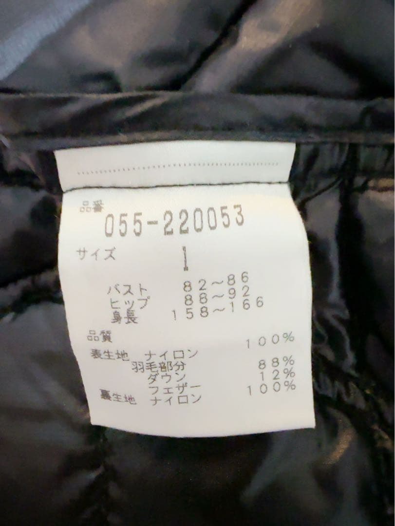 パーリーゲイツ 黒ダウンジャケット