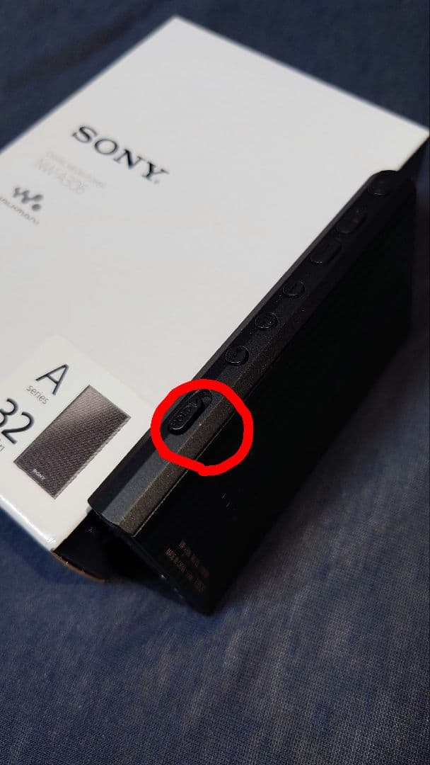 SONY ウォークマン NW-A306 32GB