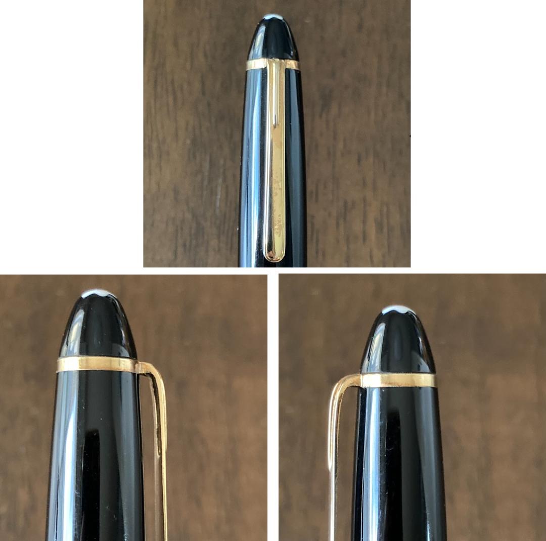 【1970年代製】モンブラン　マイスターシュテュック 146　Fニブ　14C