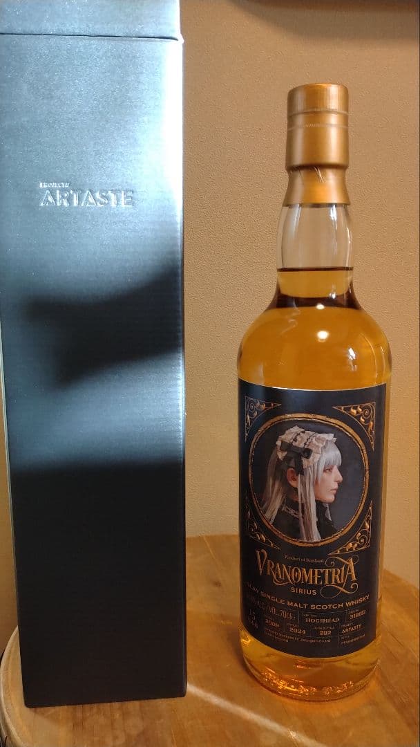 シリウス　Vranometria Sirius 15年 58.9% 70cl