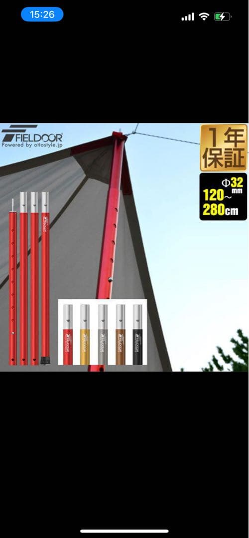 DDタープ 3.5×3.5 フォレストグリーン　2回使用　フィールドア　ポール付