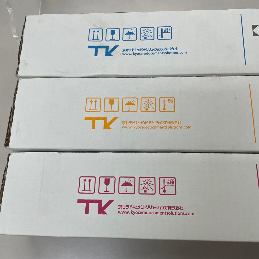 kyocera トナーキット 3色セット TK-8336 TASKalfa