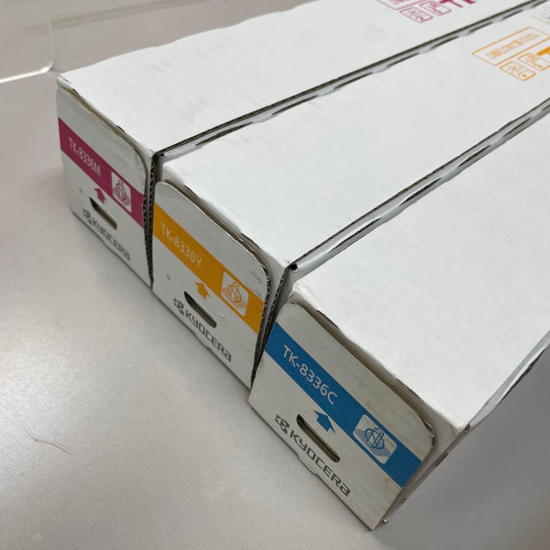 kyocera トナーキット 3色セット TK-8336 TASKalfa