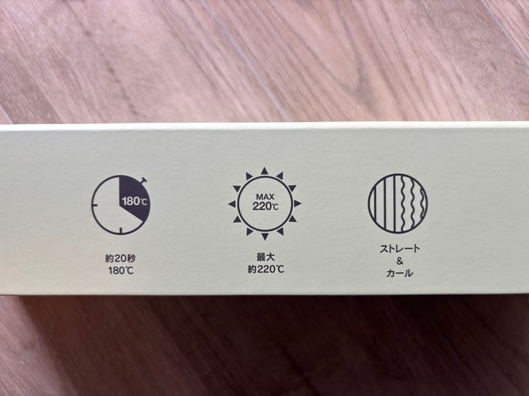 KINUJO ストレートヘアアイロン ホワイト　LM-125