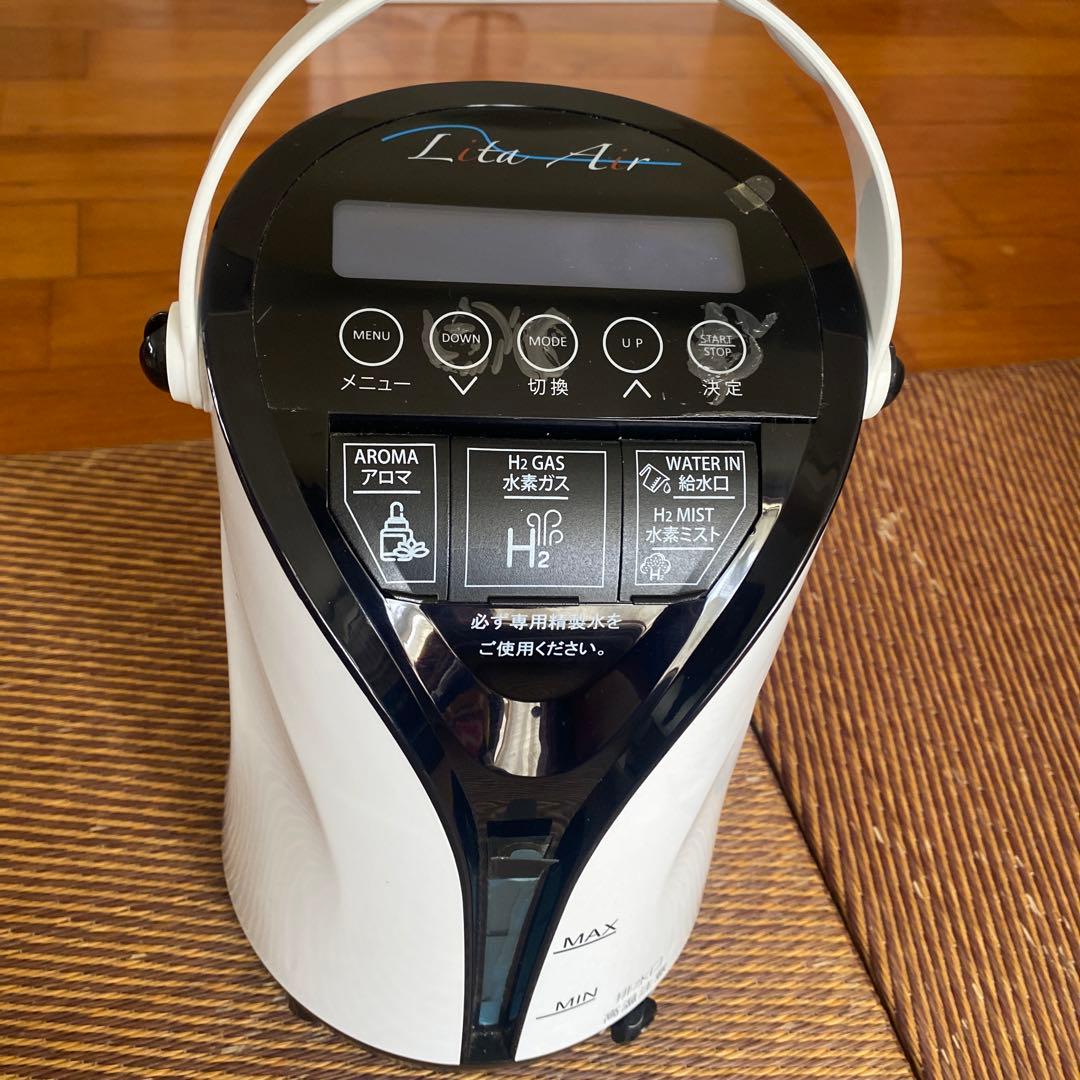 Lita Air 水素ガス生成器