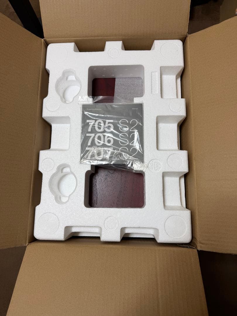 Bowers & Wilkins 706 S2 スピーカー