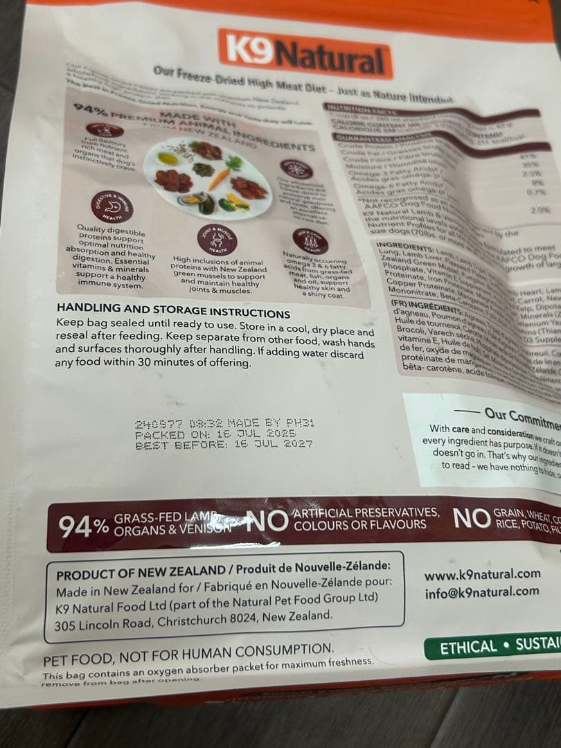 1 4期間数量限定価格　K9 Natural ラム＆ベニソン　500g2個セット