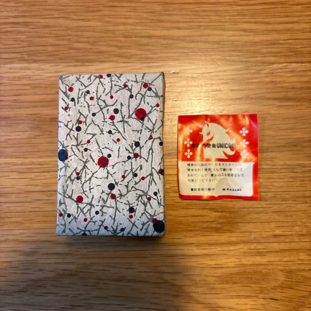 内藤ルネ ユニコーン 陶器 オーナメント 置物 昭和レトロ