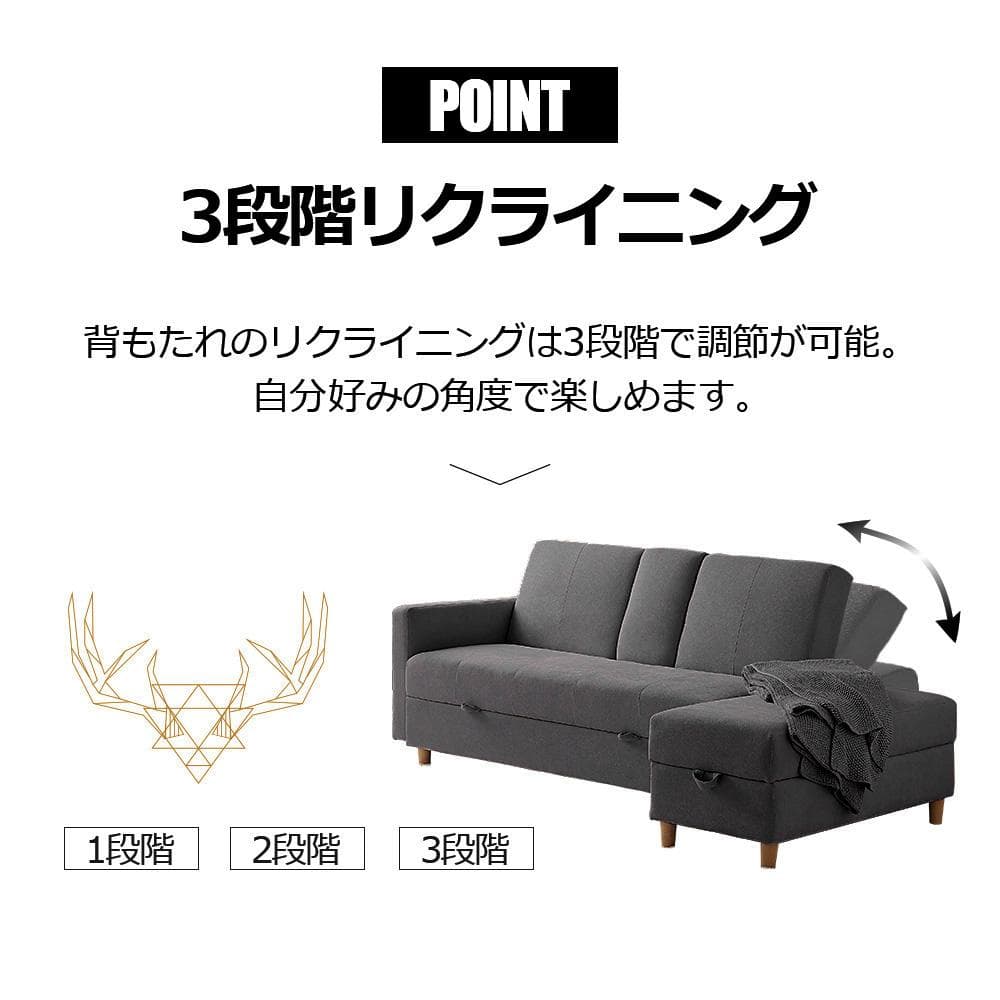 ソファー 3人掛け ソファ 多機能ソファベッド 収納機能 引き出し オットマン