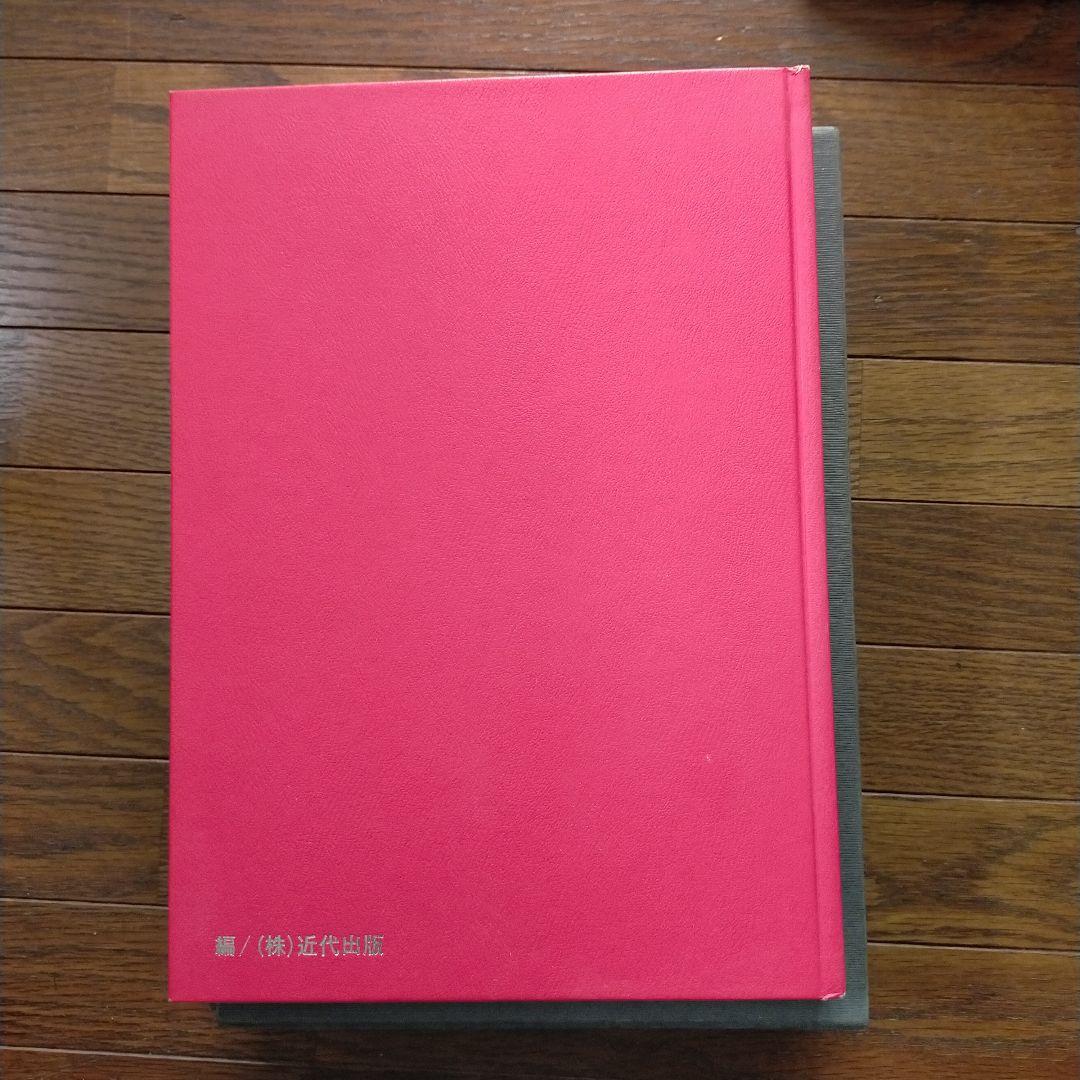 日本盆栽大観展