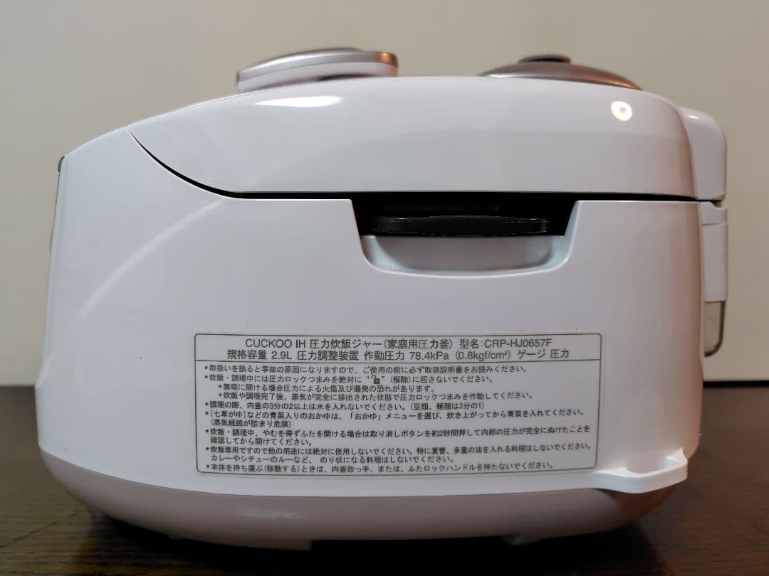 CUCKOO 発芽酵素玄米 CRP-HJ0657F 圧力炊飯器 圧力名人
