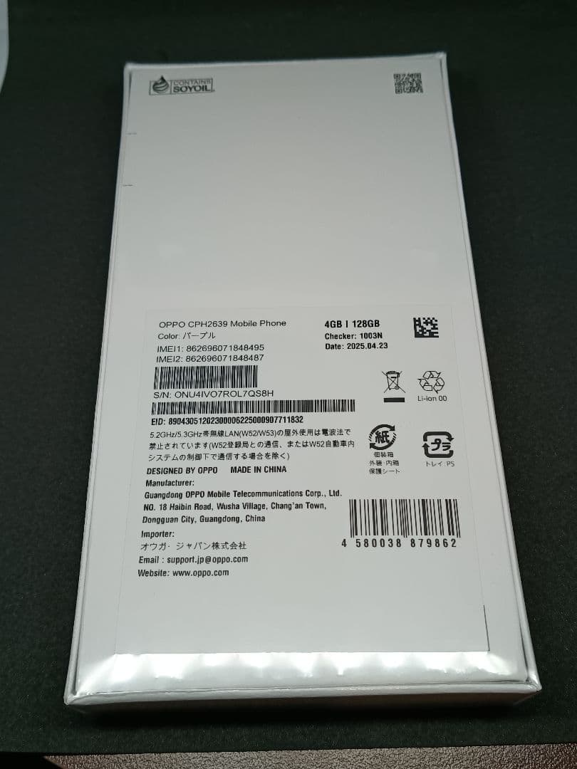 OPPO A3 5G 4GB/128GB パープル