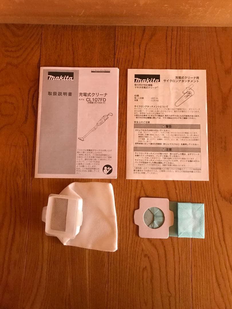 長時間掃除可能　CL107 充電器　BL1015 大容量BL1040 サイクロン