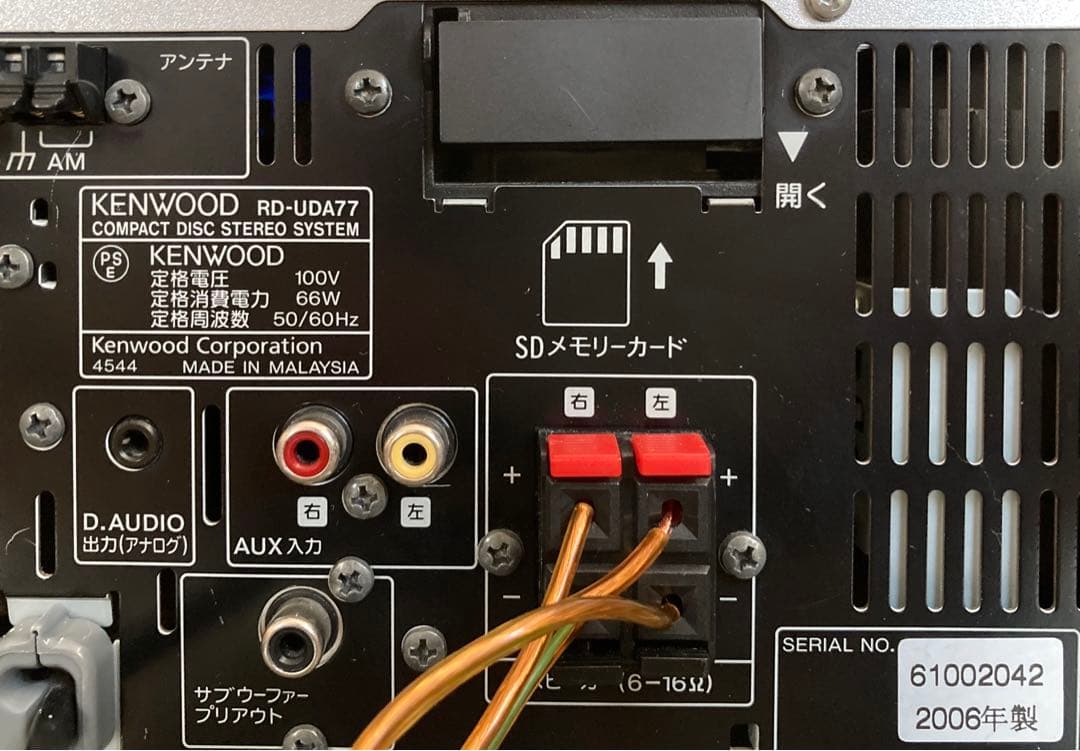 上級機ケンウッドHi-Fi コンポRD-UDA77・スピカーUDA77【綺麗】