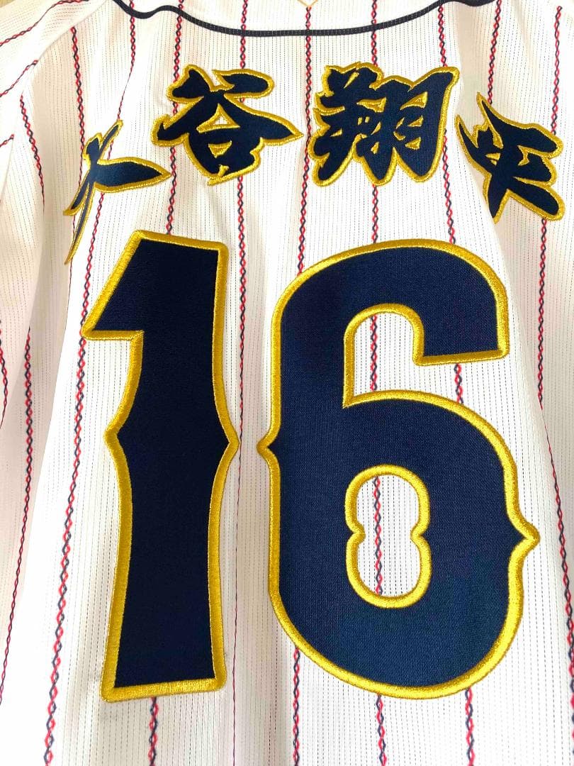大谷翔平選手　侍ジャパンユニフォーム〔ネーム・番号刺繍〕